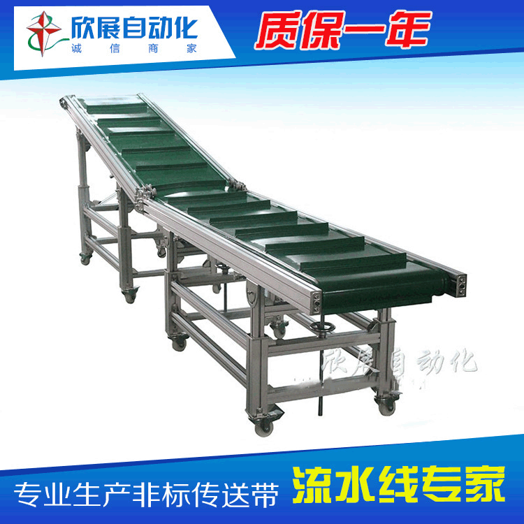 厂家直供 升降伸缩输送机 实用皮带爬坡输送机 生产流水线配套