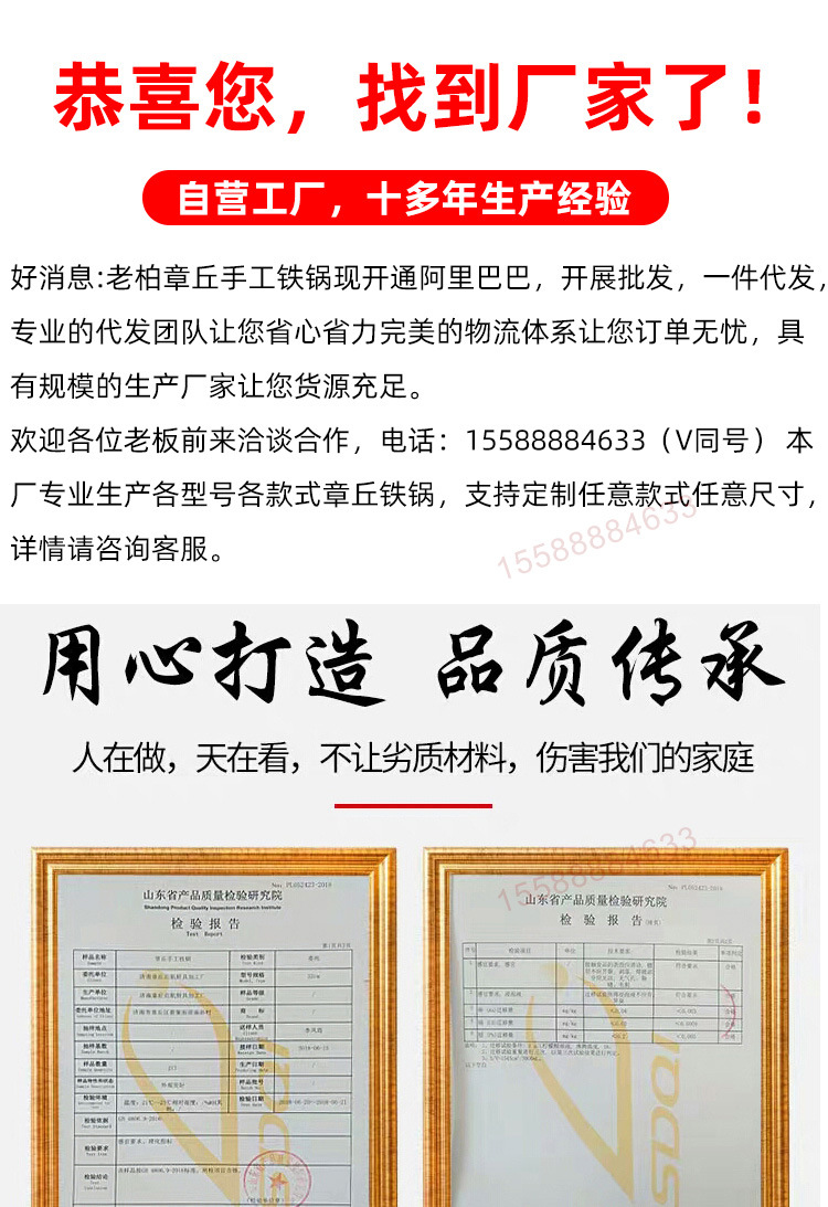 微信图片_20200710110008_01