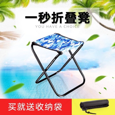 折叠凳便携式椅子户外超轻火车钓鱼马扎小凳子家用小板凳试鞋凳|ms