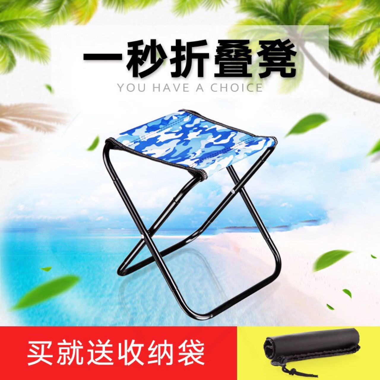 折叠凳便携式椅子户外超轻火车钓鱼马扎小凳子家用小板凳试鞋凳|ms