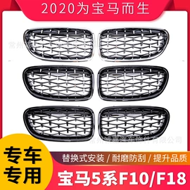 中网;其他汽车改装;挡泥板