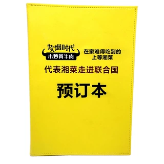 酒店 餐馆 酒吧 菜谱厂家封皮制作 A4活页夹 菜单夹皮壳LOGO订制