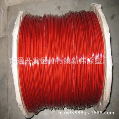 supply Plastic a wire rope