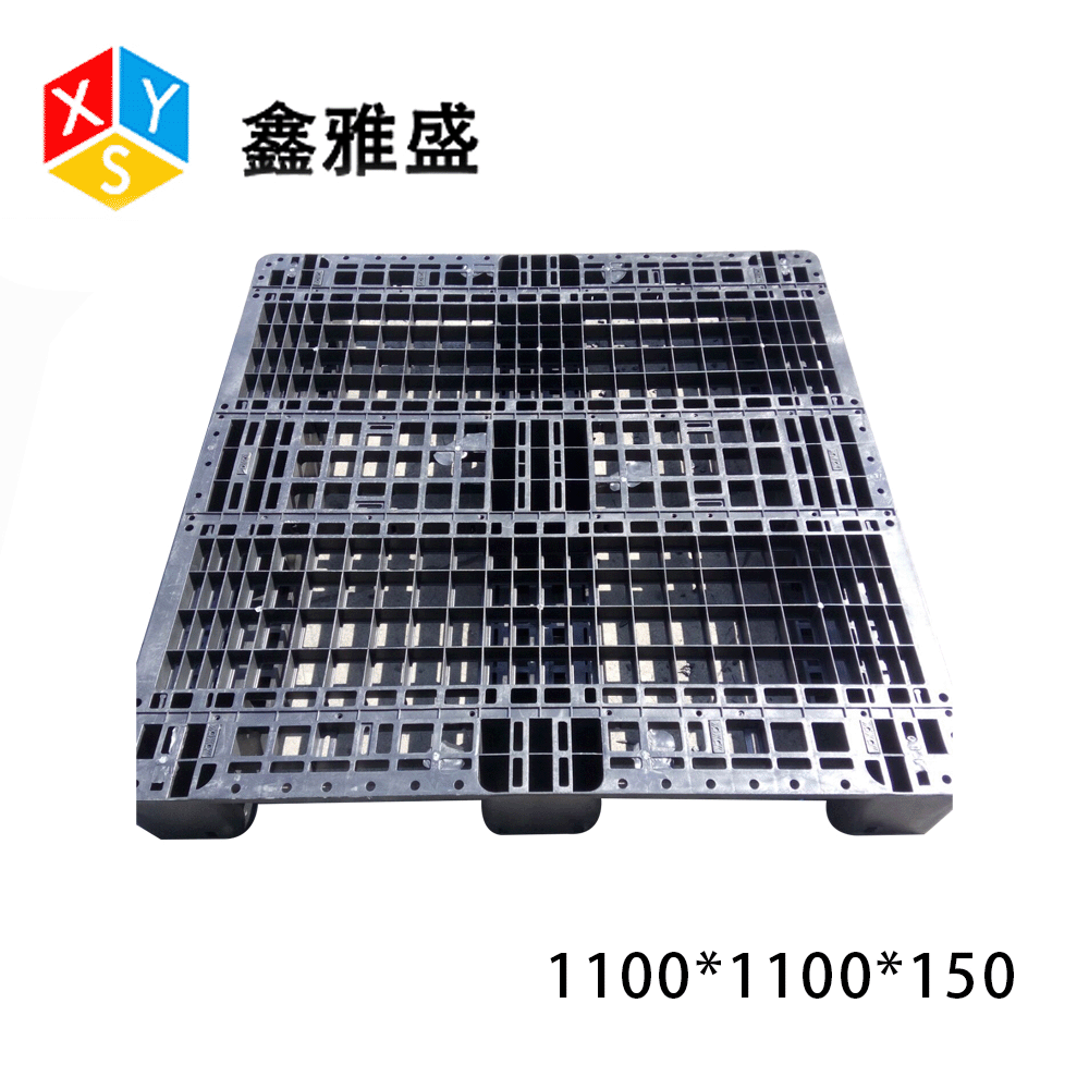 厂家1100*1100*150网格川字塑料栈板出口叉车仓库胶卡板塑料托盘