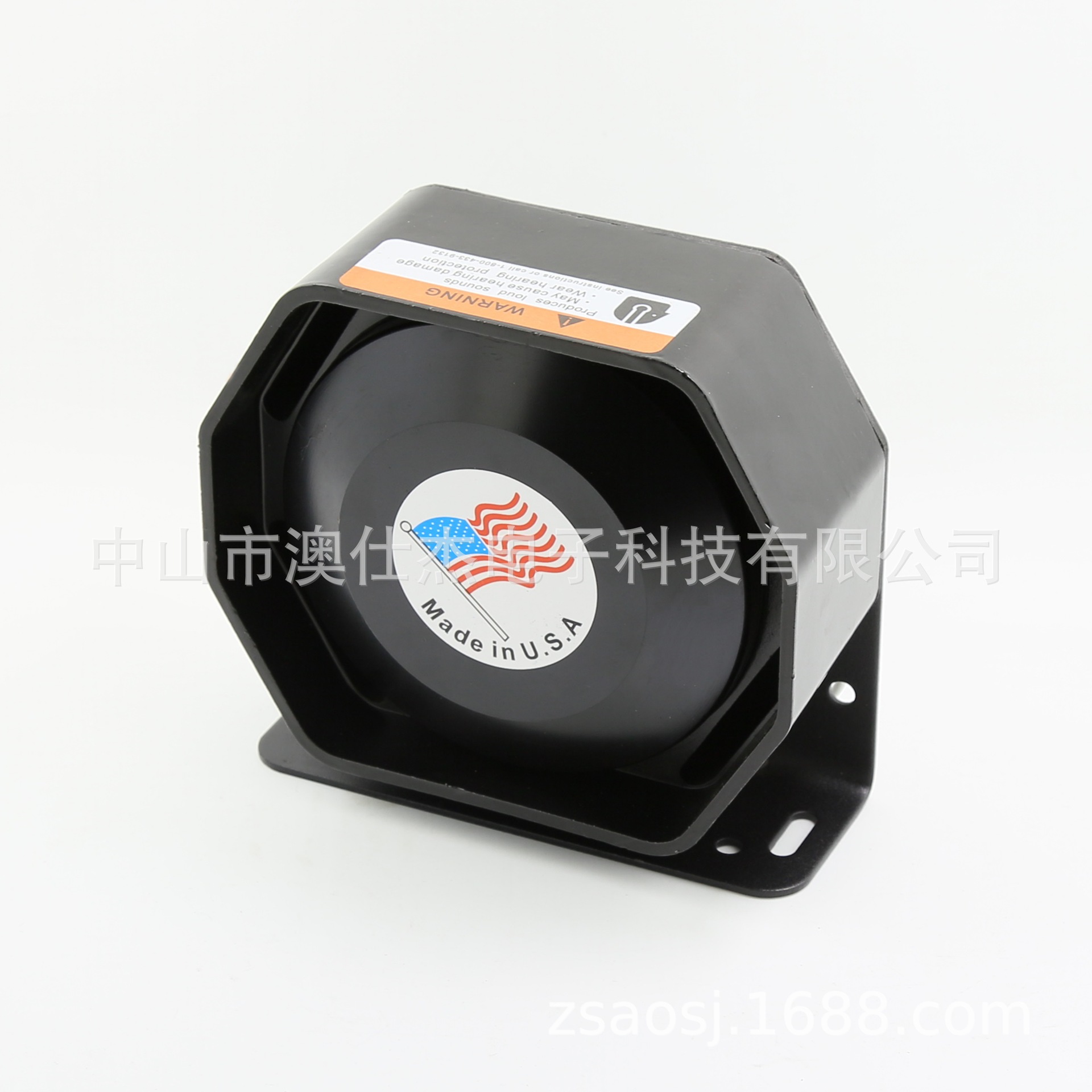 中山 警报喇叭 大功率HIGH POWER SIREN 200W