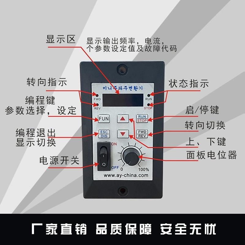 Inverter, small engine, stepper