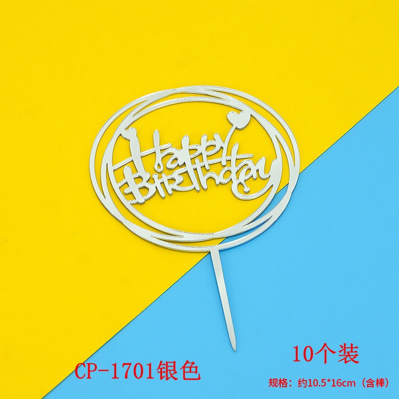 1701银色 10个装.jpg