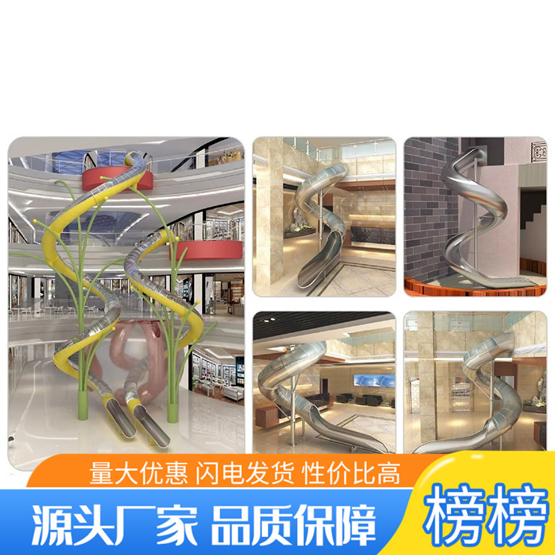 厂家供应大型户外非标游乐设备儿童拓展室外公园不锈钢滑梯设施|ru