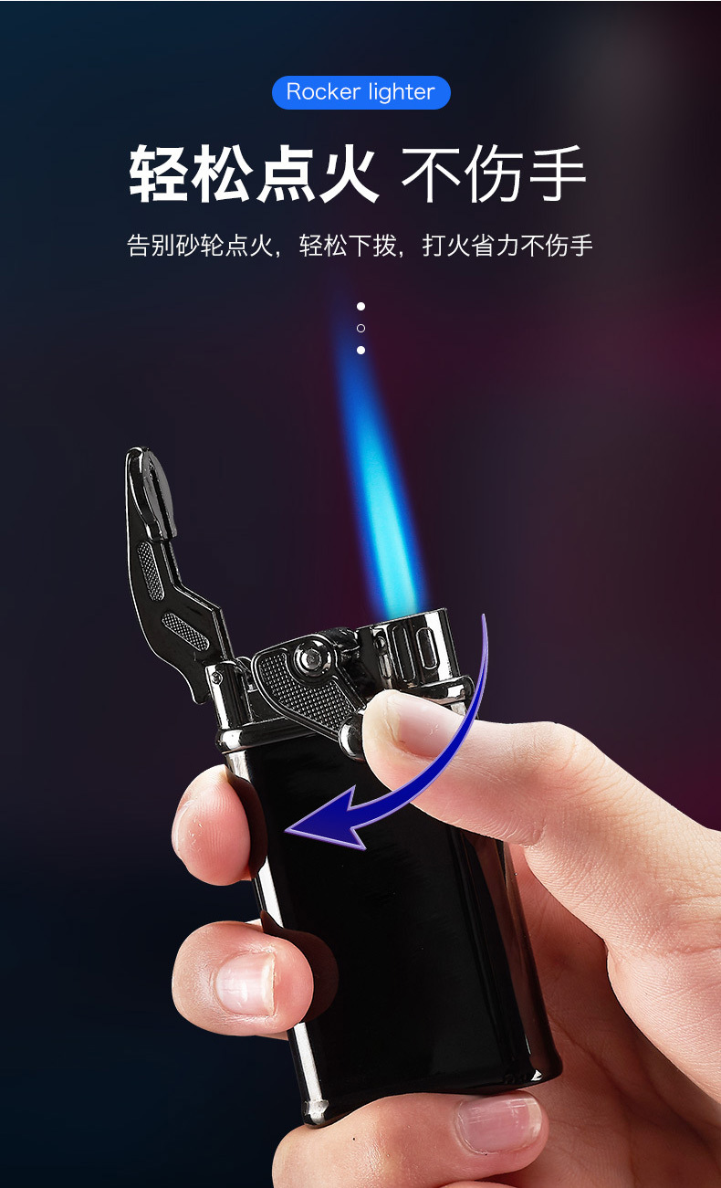摇臂直冲打火机_05.jpg