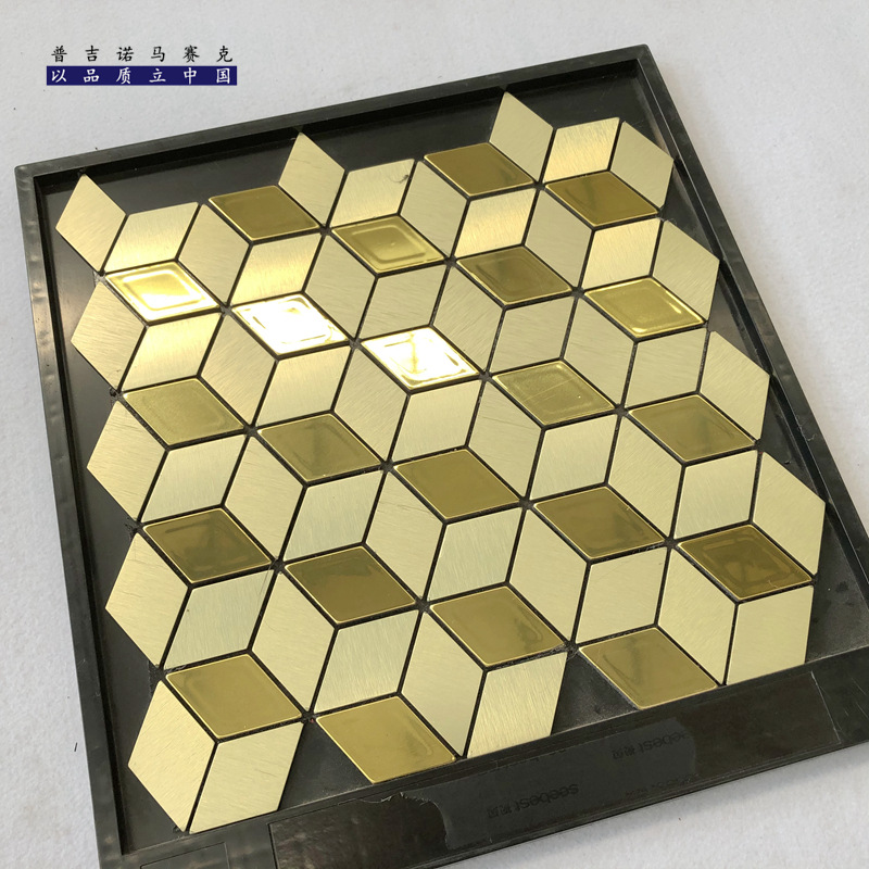 金属自粘马赛克 (4).jpg