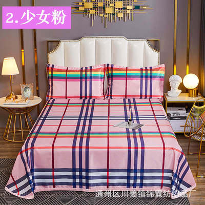 Burberry Li BBL Borneol Three sheet summer sleeping mat support No trace On behalf of wholesale Retail