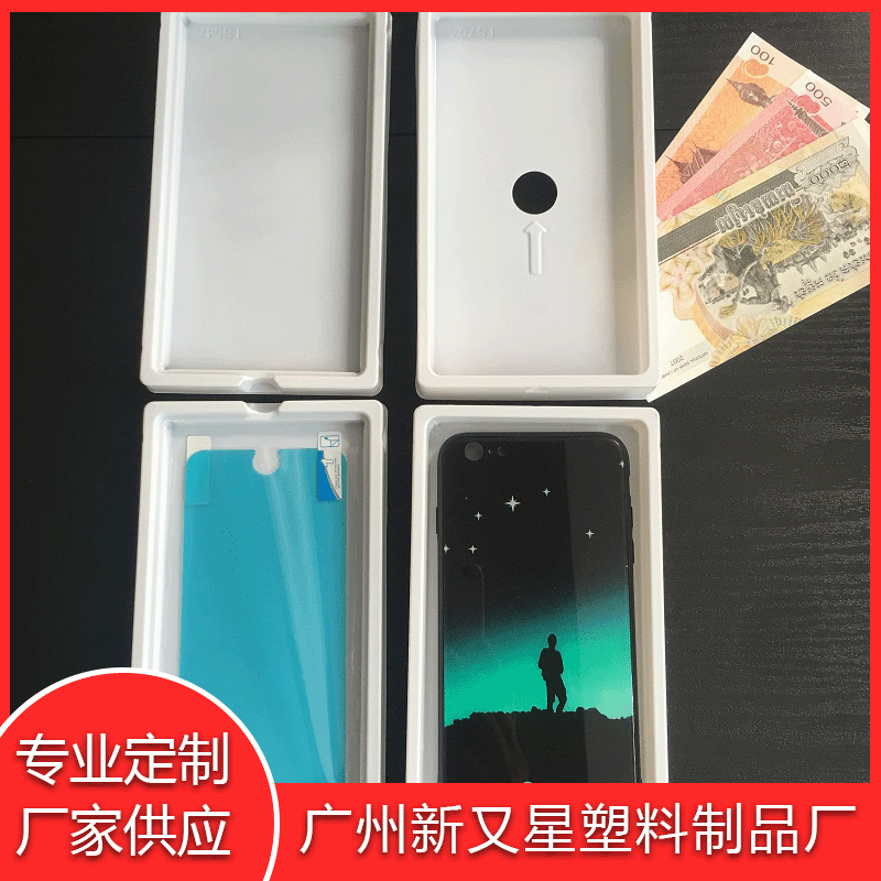厂家定制吸塑包装 白色 PS吸塑包装内托 手机壳吸塑包包装内托