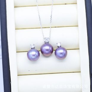 Freshwater Pearl Princess suit 10-11mm Purple Gold White Four Color suit