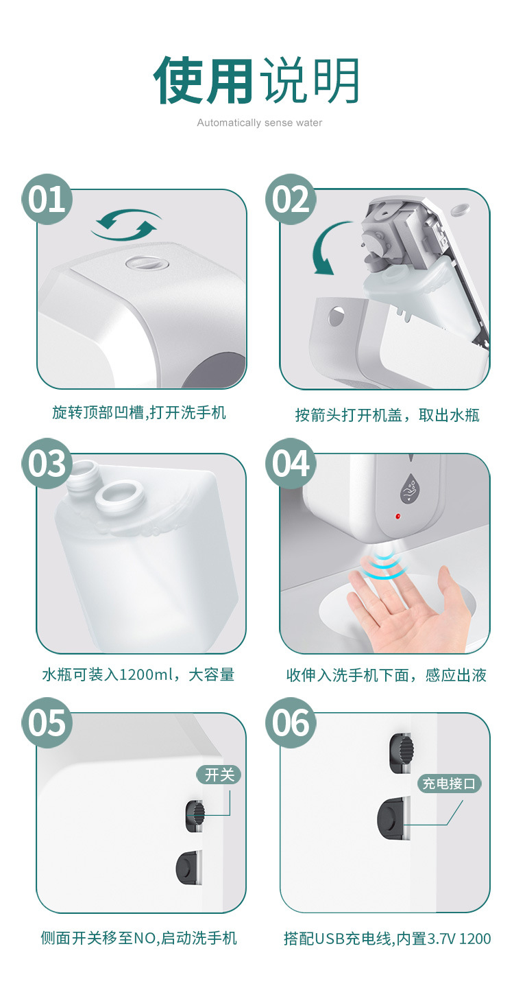 200410-炎盛-洗手液机-详情_11.jpg