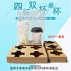 600 Cupholders One hundred Xin Paper Corrugated Cup holder Take-out food-tea with milk coffee Drinks Cup holder Support for custom