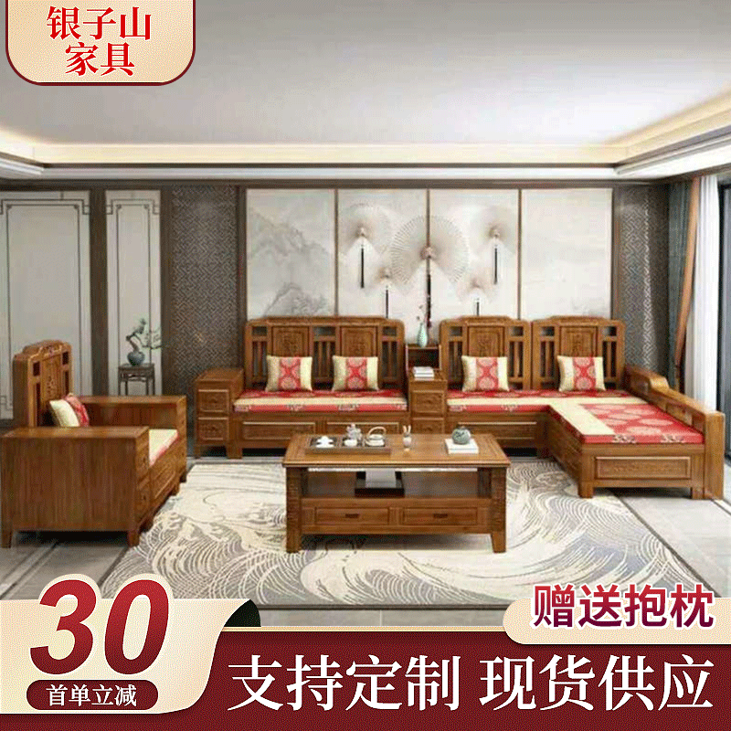 新品中式古典香樟木实木沙发 批发榆木沙发 成人组合沙发定制|ru