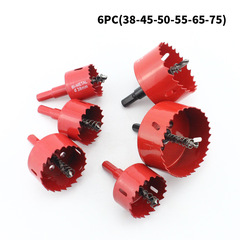 M42 bimetal drill woodworking hole opener gypsum board downlight speaker opening drilling set tool 16-38mm