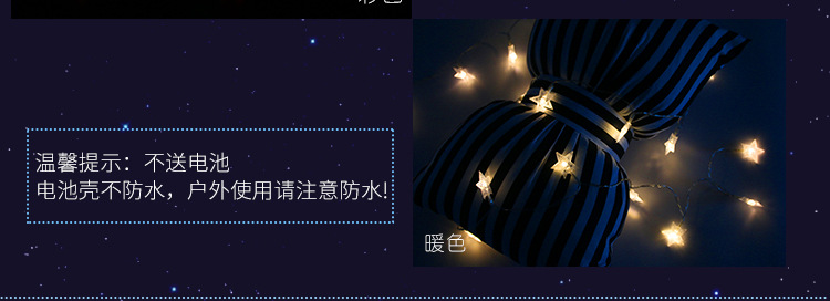 1688-太空舱详情_10