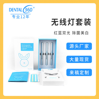 wireless Red and blue US dental instrument Teeth Whitening skin whitening Tooth Smoked tooth