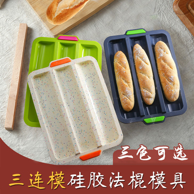 矽膠烘焙工具法棍模具3槽不粘烘焙烤盤面包烤箱蛋糕模具baking