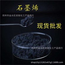 ֱ�N ���|�������ʯīϩ ��춉T�� ��ī 늳� �ͺϲ��� �F؛����