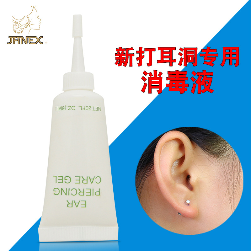 Manufactor wholesale prevention Pierced ears Inflammation Sterilization Infection clean Wound disinfect Pierced ears Nursing liquid