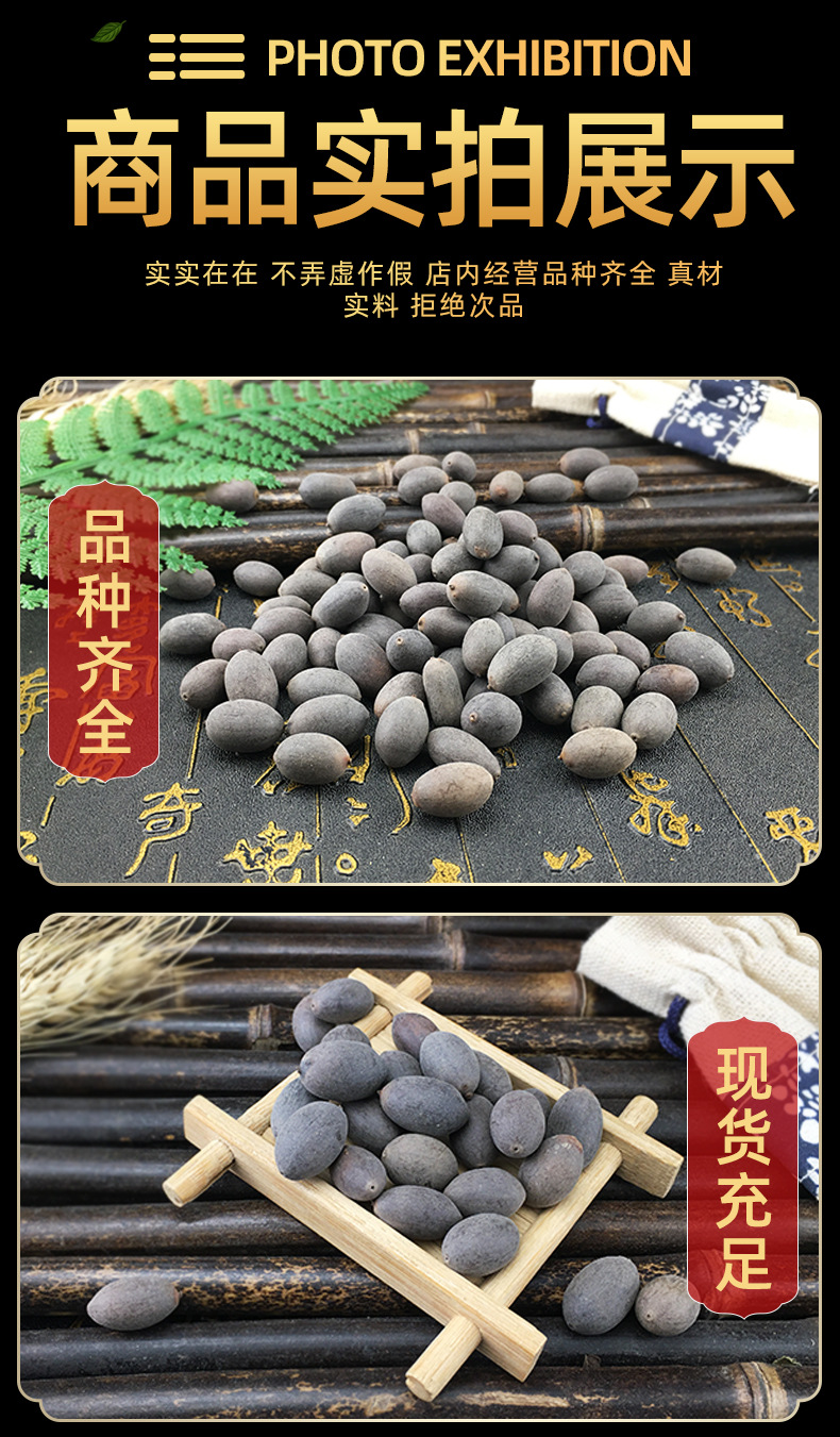 Dried Lotus Seeds Lian Zi 500g Whole Round Seeds for Soup Congee and Herbal Tea in use