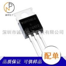 MTP50P03HDLG M50P03HDLG 30V 50A ֱ��TO-220 P�ϵ�MOS��Ч����