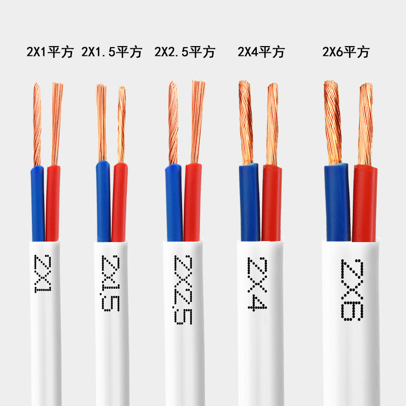 白护套家装电线电缆纯铜芯2芯1/1.5/2.5/4/6平方照明空调电源线详情13