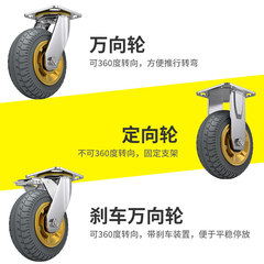 Quiet 6-inch swivel casters for heavy-duty flatbed, available in 4-inch, 5-inch, and 8-inch rubber wheels, with brake-equipped push cart