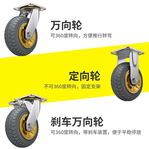Quiet 6-inch swivel casters for heavy-duty flatbed, available in 4-inch, 5-inch, and 8-inch rubber wheels, with brake-equipped push cart