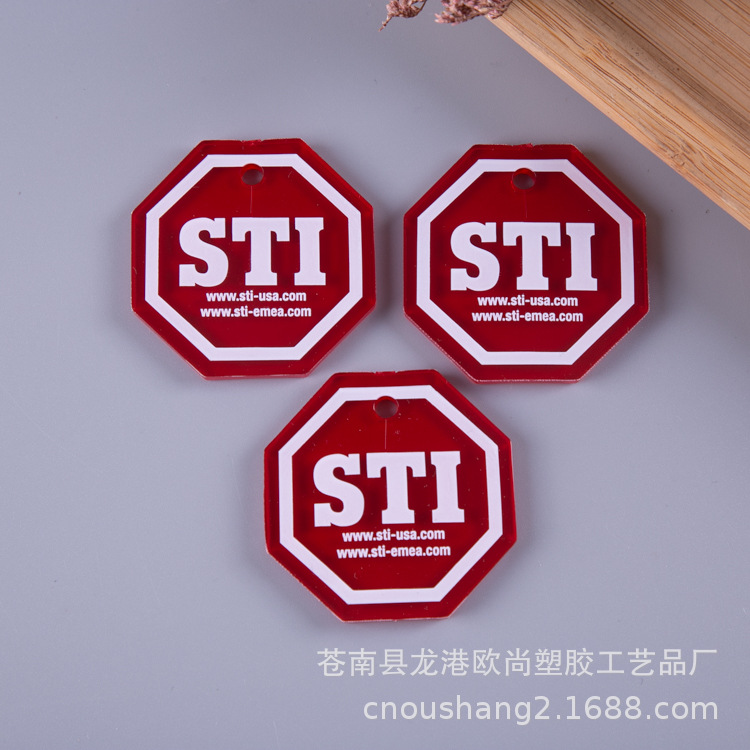 塑料吊牌  八边形塑料牌挂件 PVC发光钥匙牌 宠物牌 扇形钥匙牌