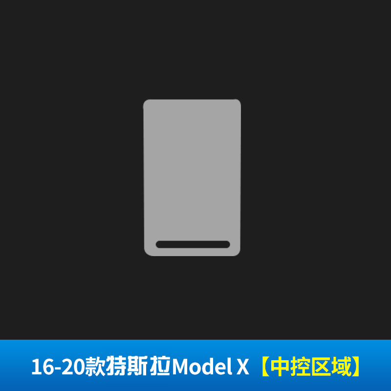 ˹Model 3ĤS Xпר޸TPU͸Ĥ