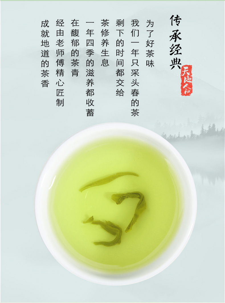 绿茶_14.jpg