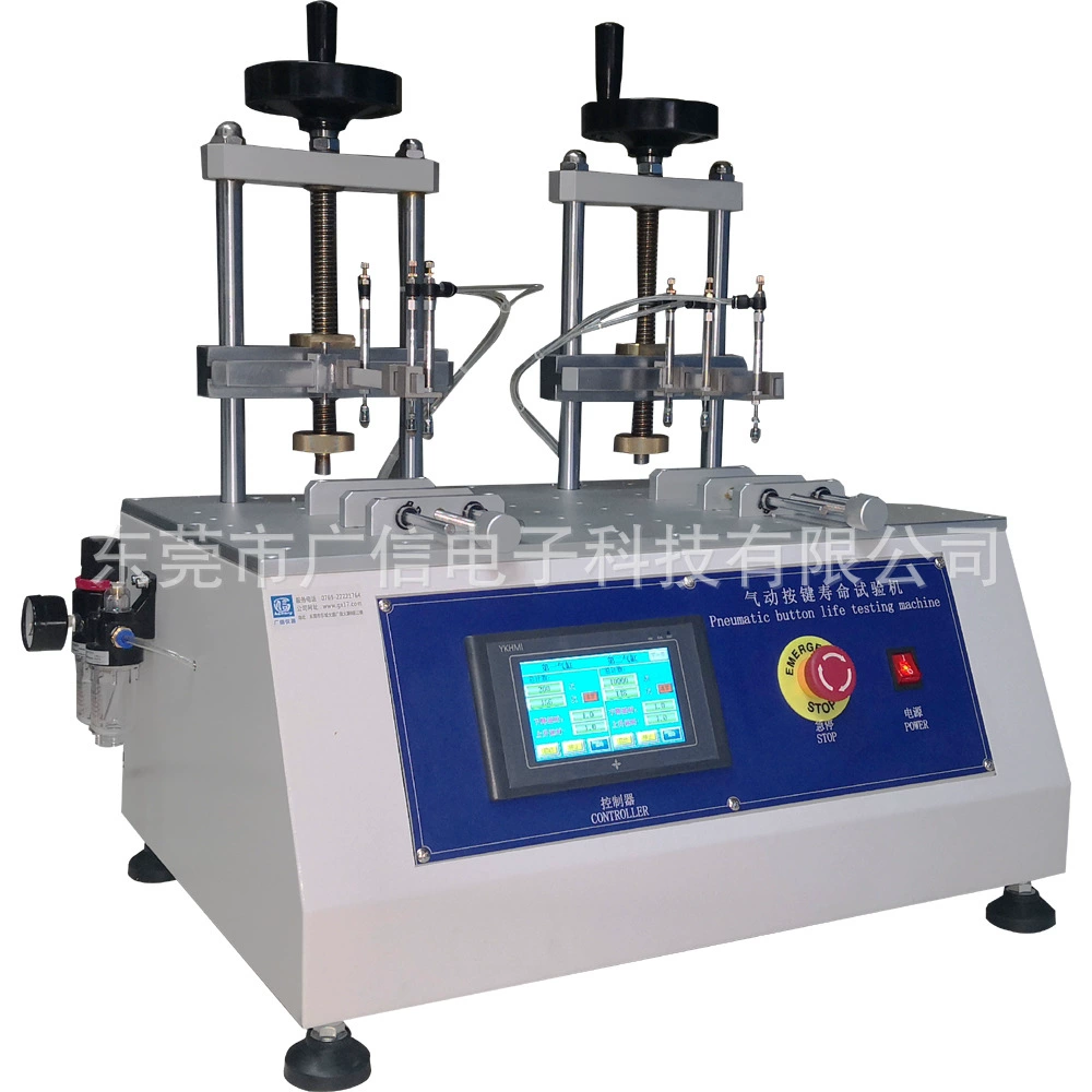 Клавиши переключения на долговечность испытательной машины на срок службы мобильного телефона