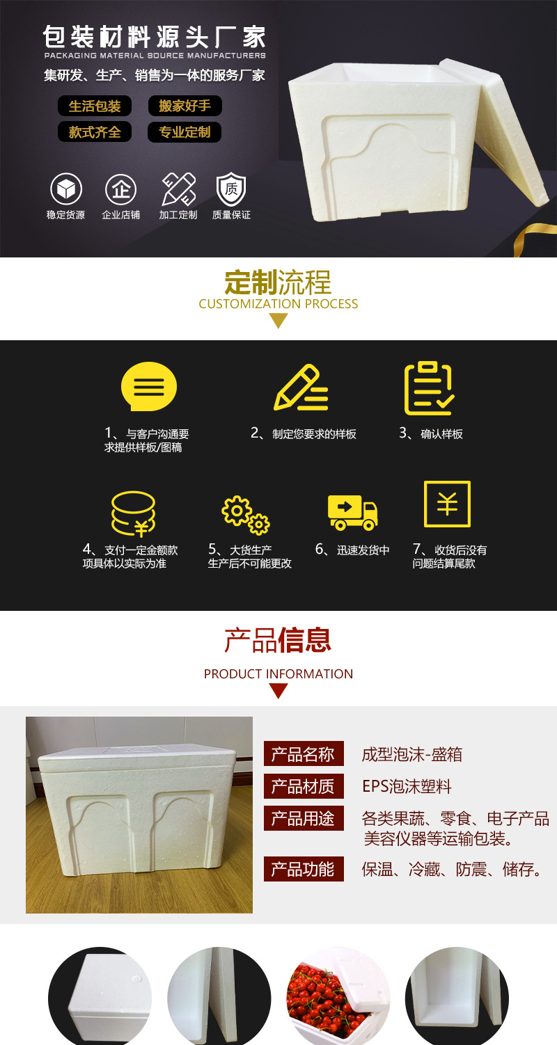 湘耀塑料内页1_01