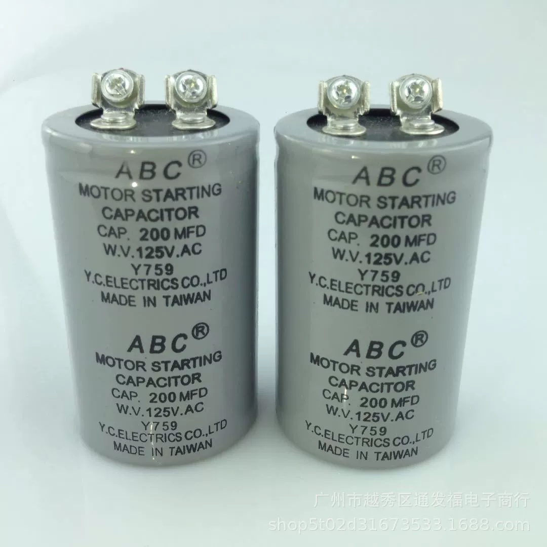 Пусковой конденсатор для двигателя CD60 ABC 200MFD 125В