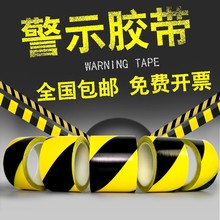 反光膜地面车库耐磨线条pvc警示胶带反光彩色室内车间地板指示牌