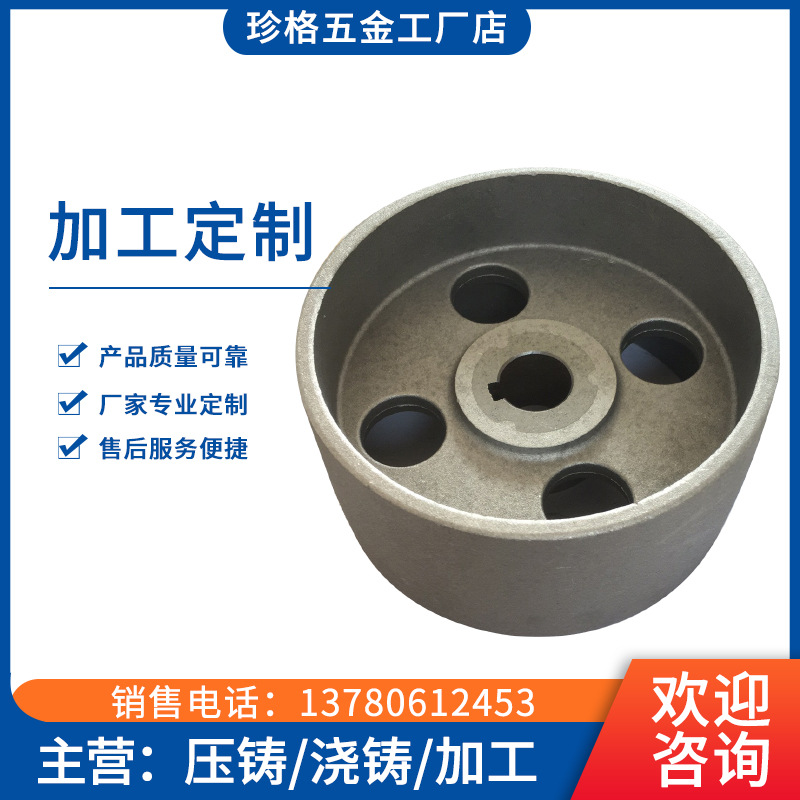 青岛厂家压铸件 铝合金压铸件屠宰脱毛机配件 量大从优