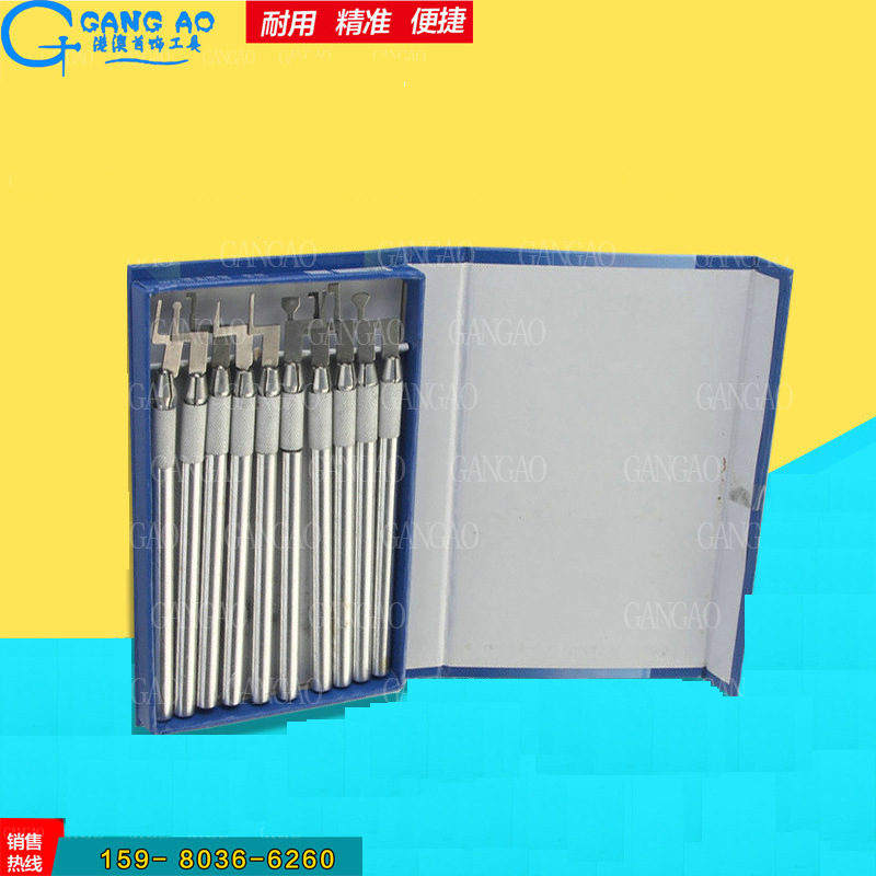 先创牌雕刻刀掏底刀模型DIY硬蜡首饰雕蜡刀打金工具器材10支