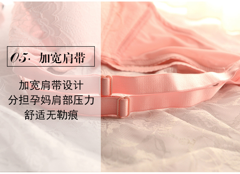 comfortable and breathable lace front buckle breastfeeding bra NSXY7516