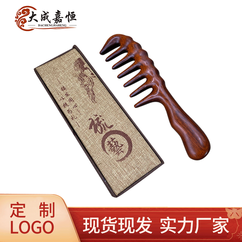 Massager rosewood for scalp sandalwood engraved