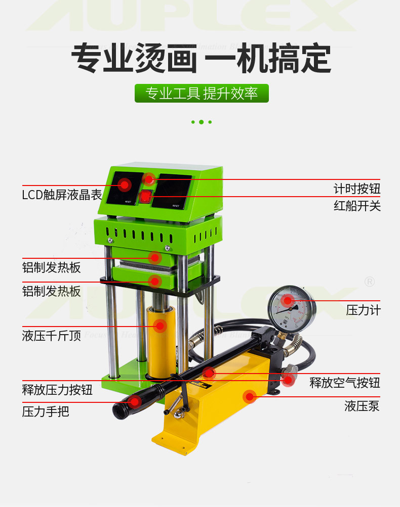 High-Pressure-Hydraulic-Manual