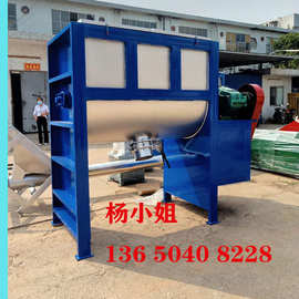 湖北卧式螺带混合机 河北腻子粉整套搅拌设备 湖南干粉粉体搅拌机