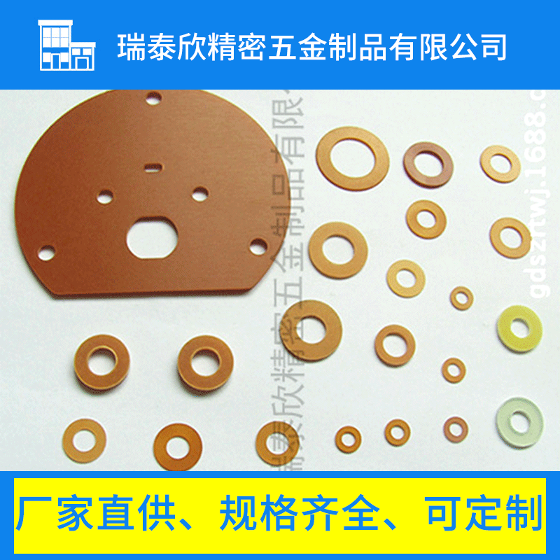 厂家直销 电木介子绝缘垫圈 耐磨绝缘介子 绝缘垫片树脂垫片