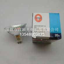 12V20W24度灯杯直径51MM(MR16)射灯灯杯 欧司朗OSRAM 48860ESFL