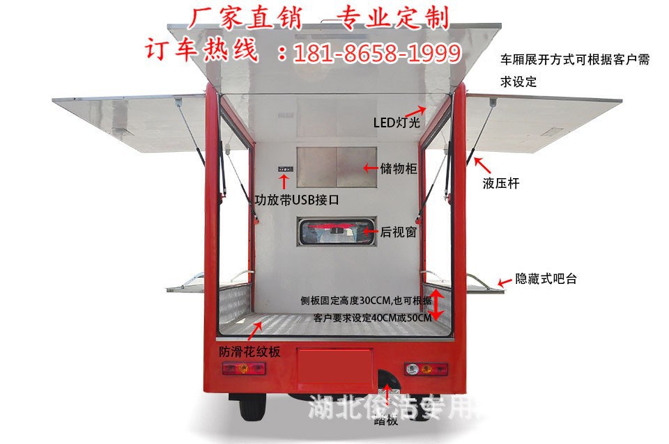 9014059412_121526233