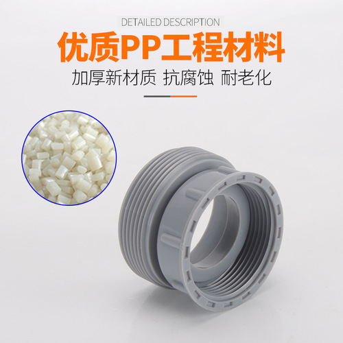 Kitchen sewer accessories stainless steel sink drain pipe sink drain pipe reducing adapter