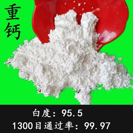 其他非金属;非金属粉末;其他非金属