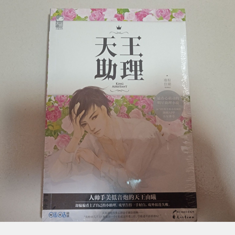 QQ图片20200123090816